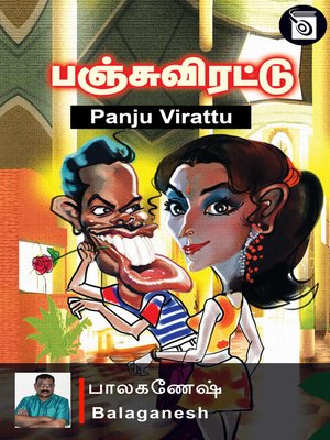 cover image of Panju Virattu